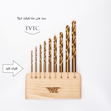 دیسک و صفحه