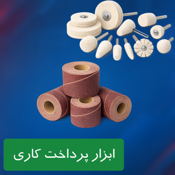 شمع خودرو