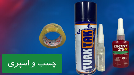 شمع خودرو